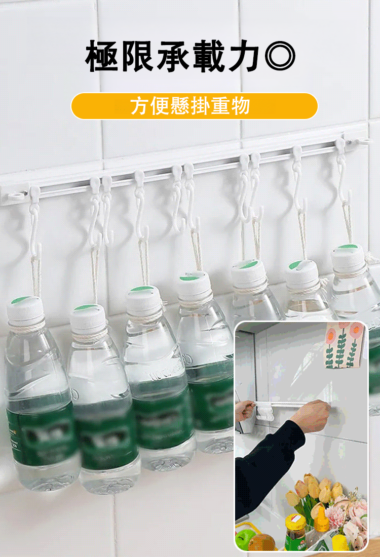 廚房櫥櫃滑軌掛鉤