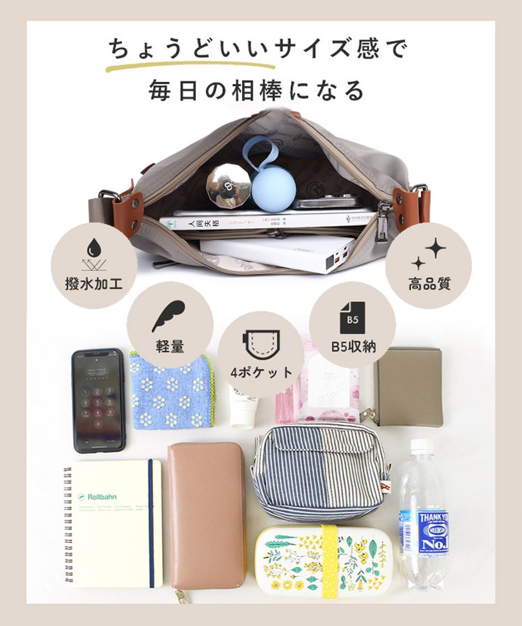 ハーフムーンバッグ