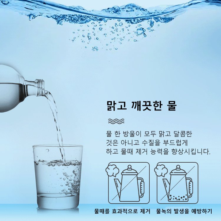 청정수 여과 필터 정수 주전자