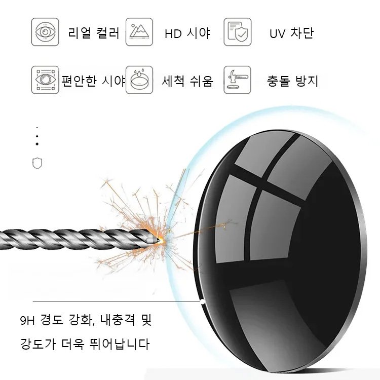 패션 캐주얼 선글라스