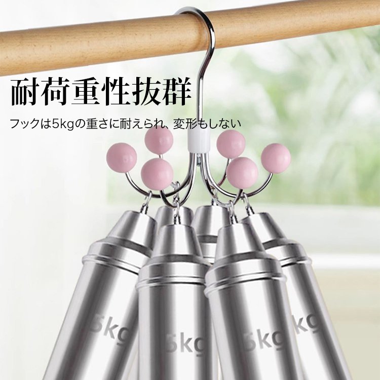 6本爪360°回転フック