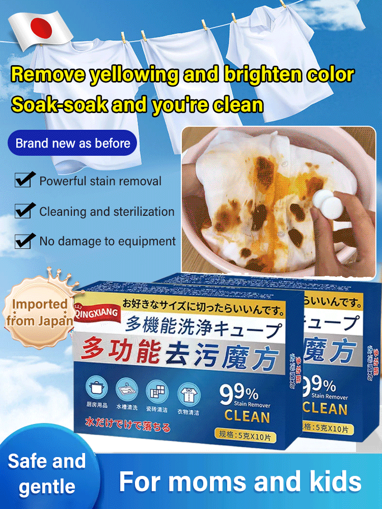 Universal Stain Removal Cube