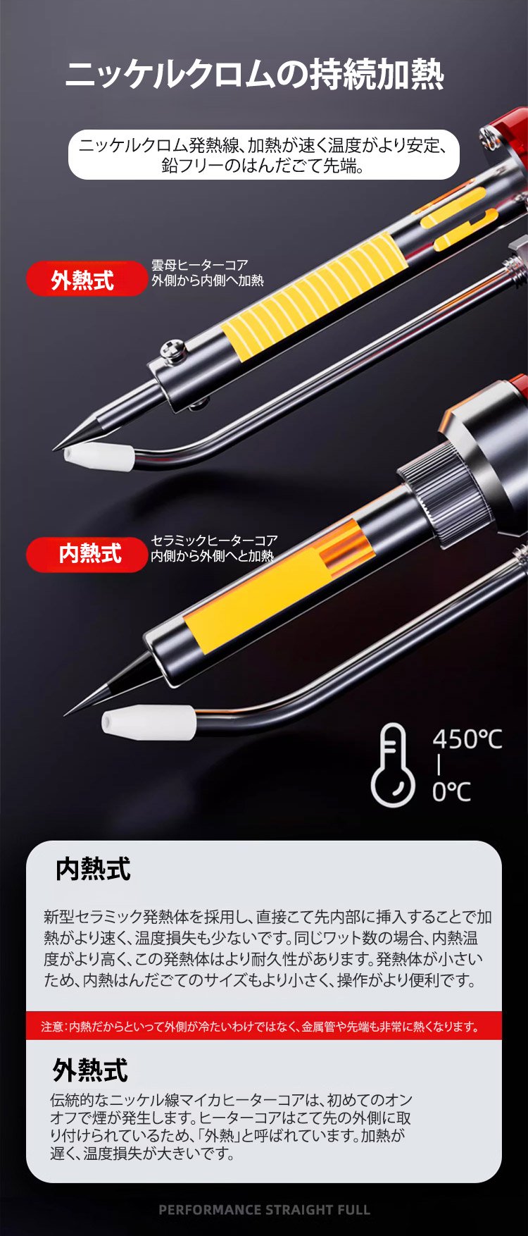 大量生産ラインで活躍する自動はんだごて