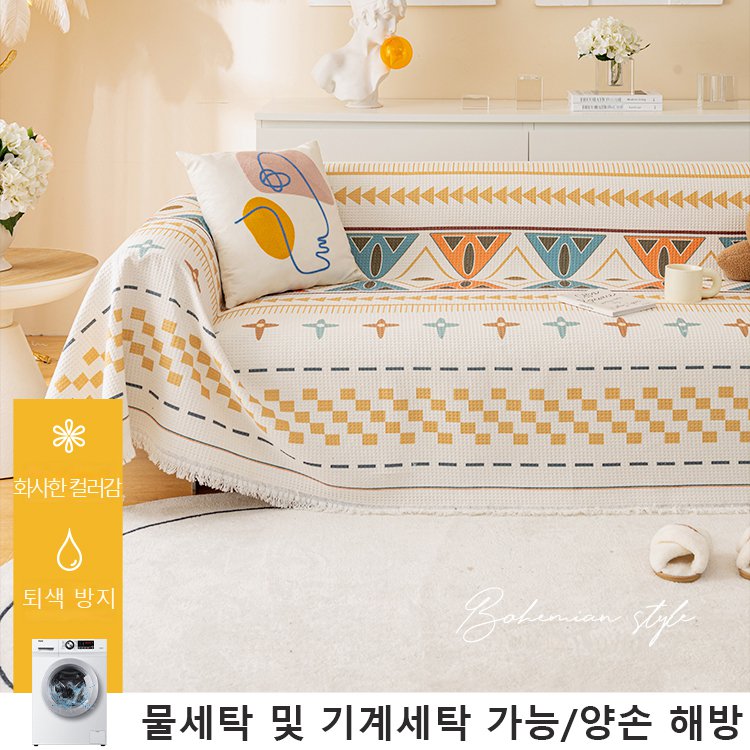 보헤미안 사계절 통용 면마 소파 커버