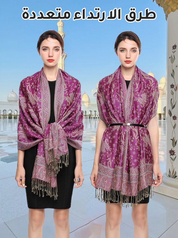 شال جاكار أنيق من الكشمير (كشمير الماعز)