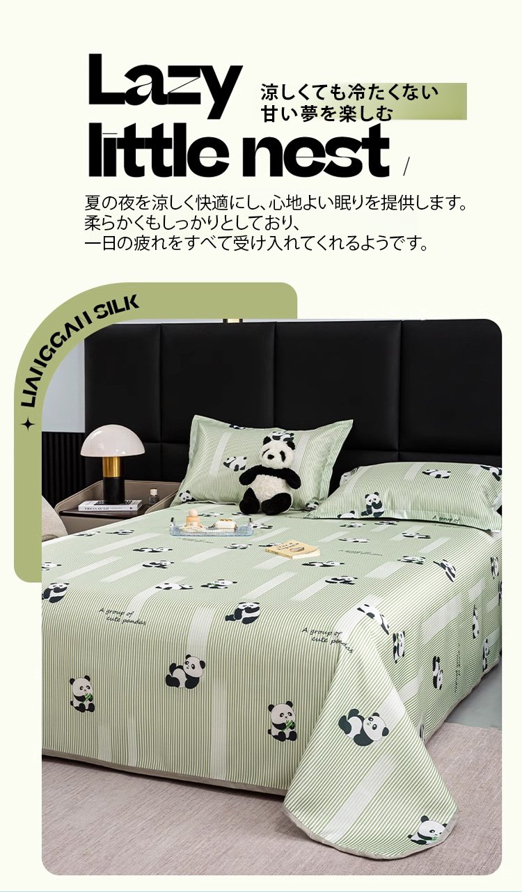 ベッドに敷いた高級感冷感敷パッドのコーディネート例