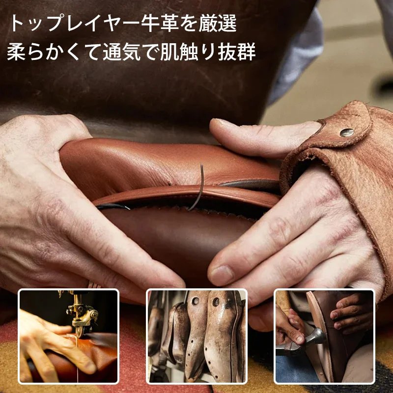 【メンズビジネスシューズ】3cmヒールアップ、ビジネスシューズ背筋を伸ばすスタイル