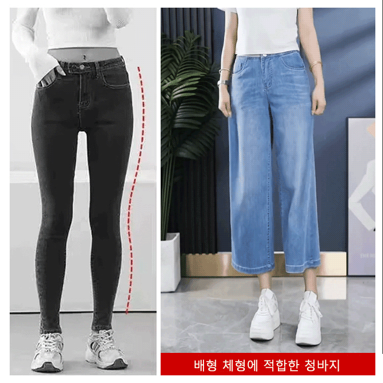 알파벳 허리밴드 8부 와이드 데님 팬츠