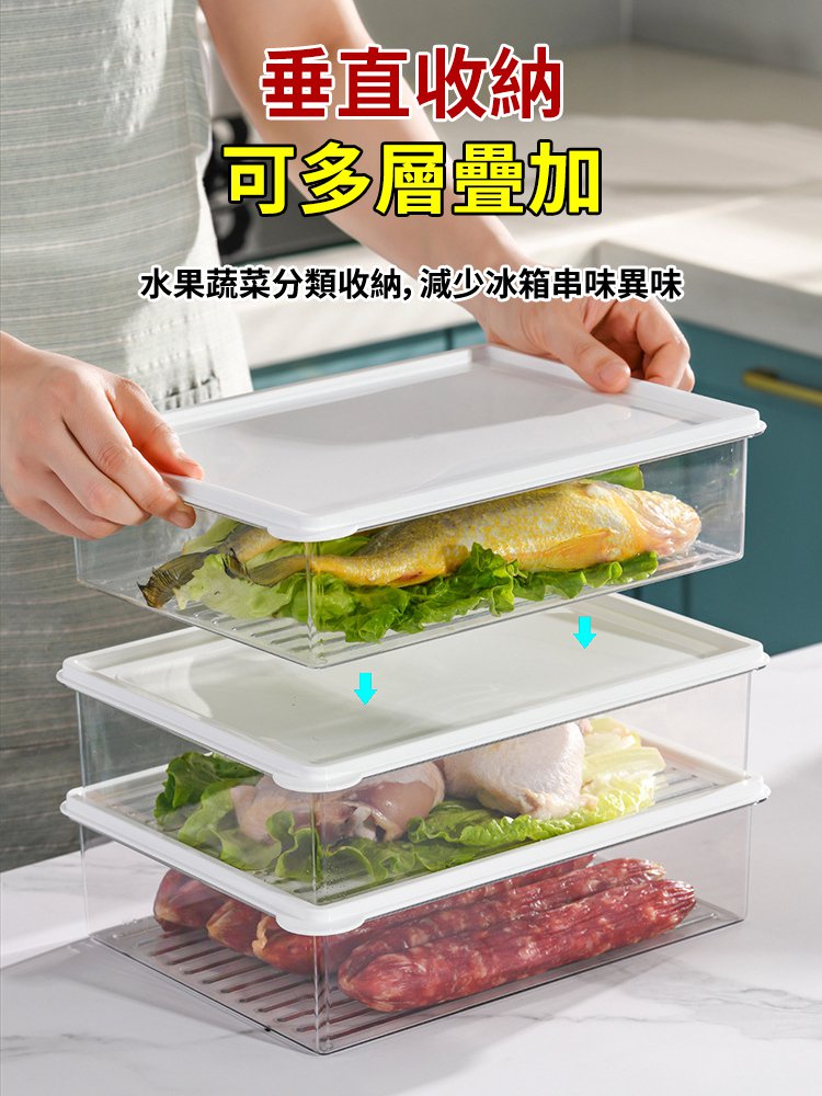 【升級版】系統冰箱保鮮收納套裝