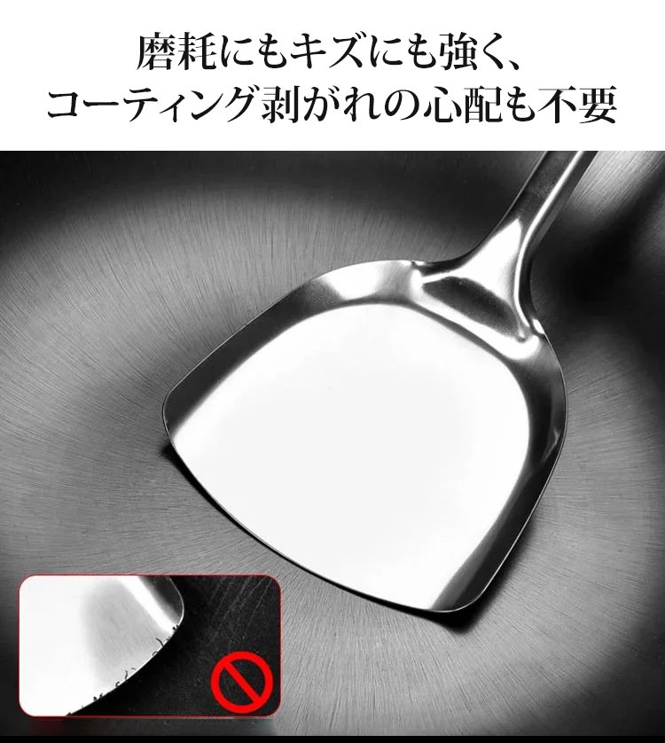 鉄製フライパンの厚みを示すクローズアップ