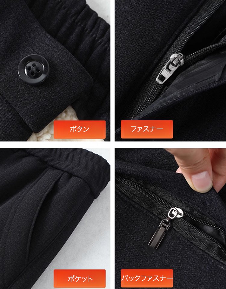 メンズ厚手スラックス