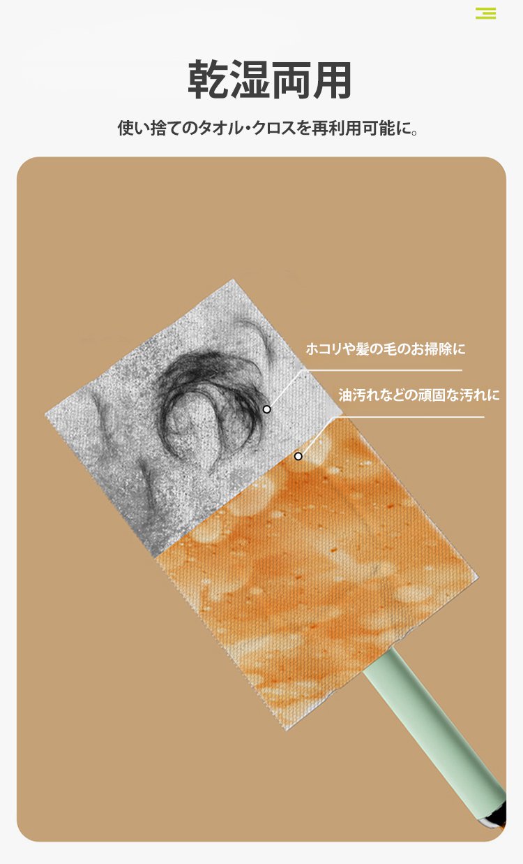 軽量で持ち運びしやすいハンディモップ