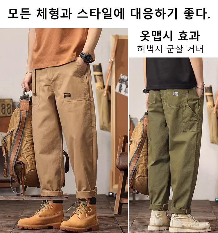 밴딩 오토매틱 남성 카고 캐주얼 팬츠