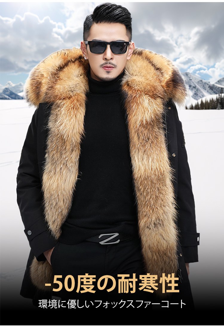 エレガントなフォックスファーコートの着用イメージ
