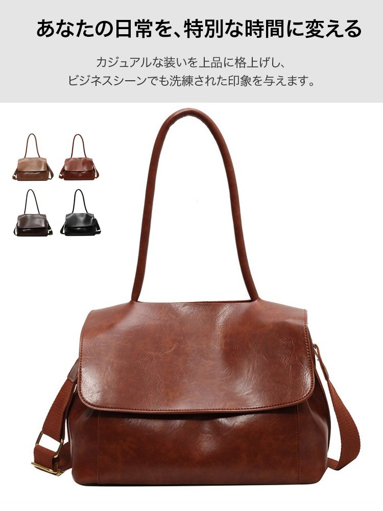 本革ショルダーバッグ