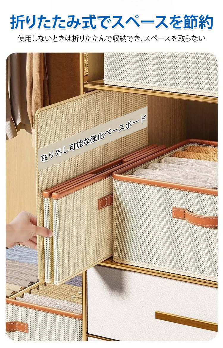 省スペース設計の収納ボックス