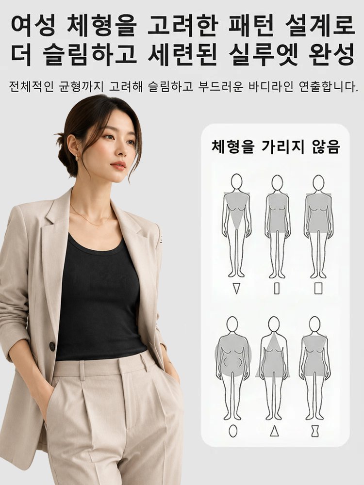 여름용 슬림핏 하이신축 방지 노출 베스트