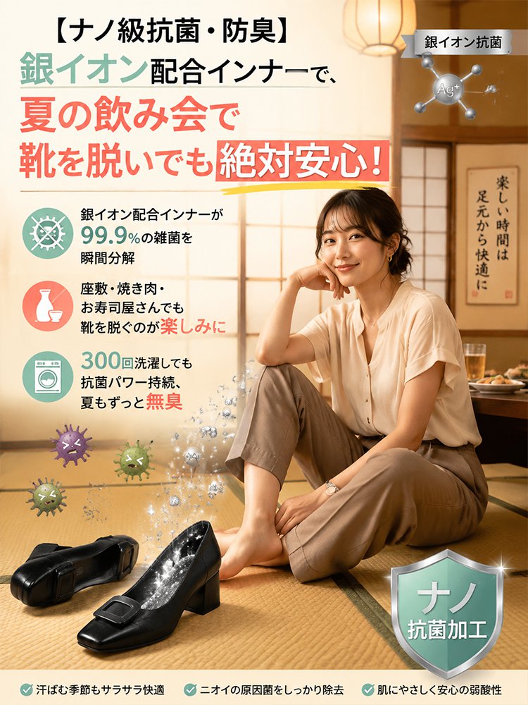 【疲れ知らず】スクエアトゥ美脚ローファー