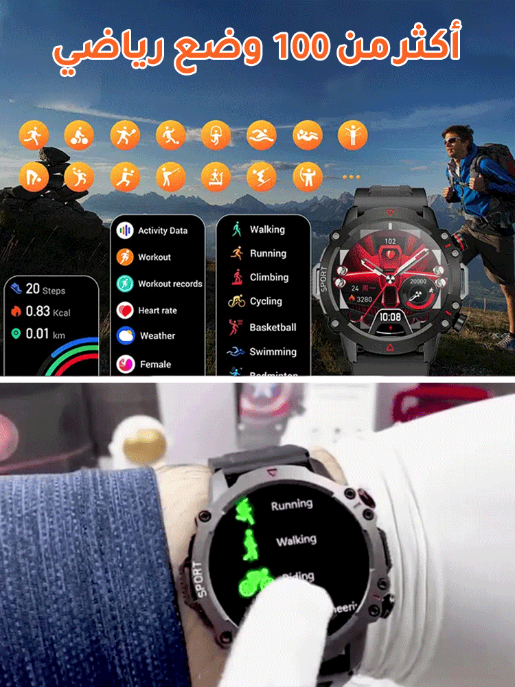 ساعة HFH-TF10 PRO الذكية للرجال