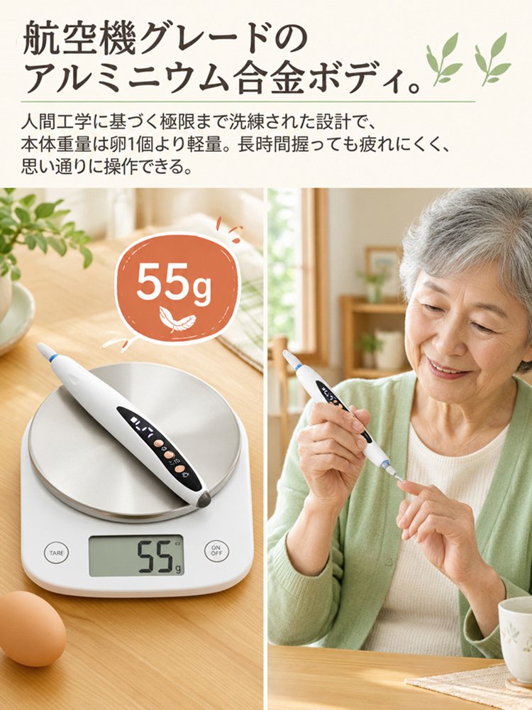 電動ネイルグラインダー12点セット