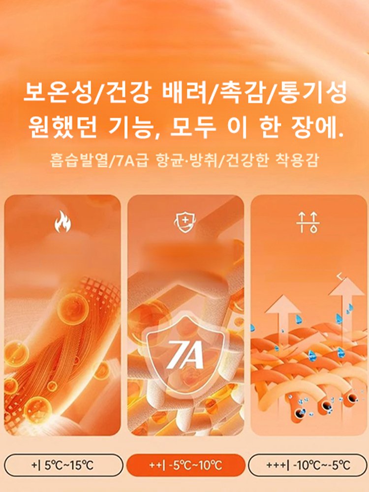 코듀로이 플리스 안감 와이드 팬츠