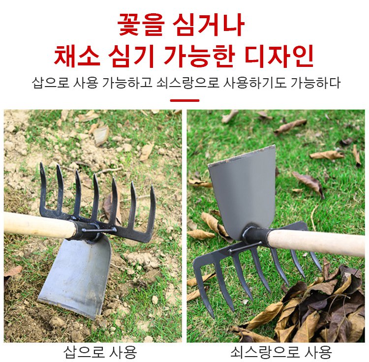 원예용으로 설계된 제초 호미