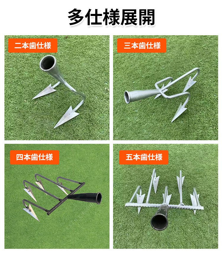 手作業用マルチヘッド代掻きハロー