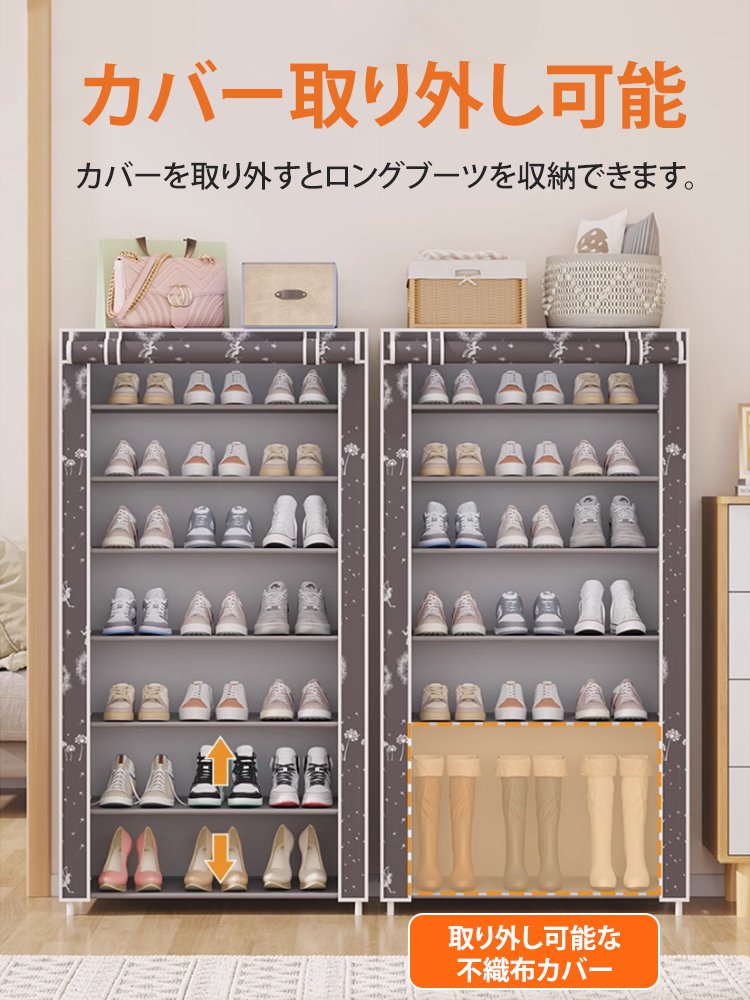 大容量シューズラック