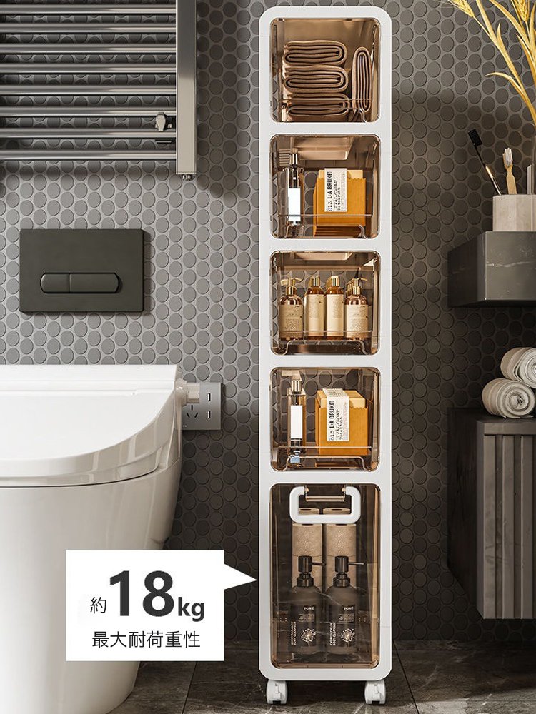 隙間収納スリムストッカー