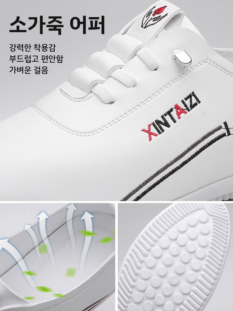 소프트솔 슬립온 캐주얼 구두