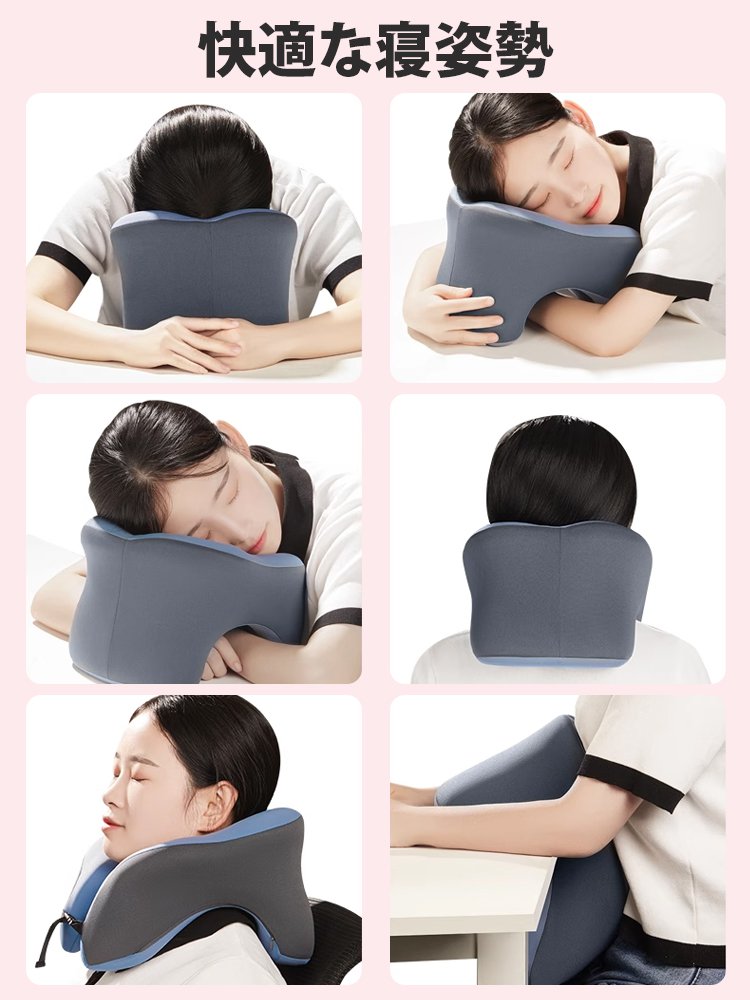 多機能昼寝枕