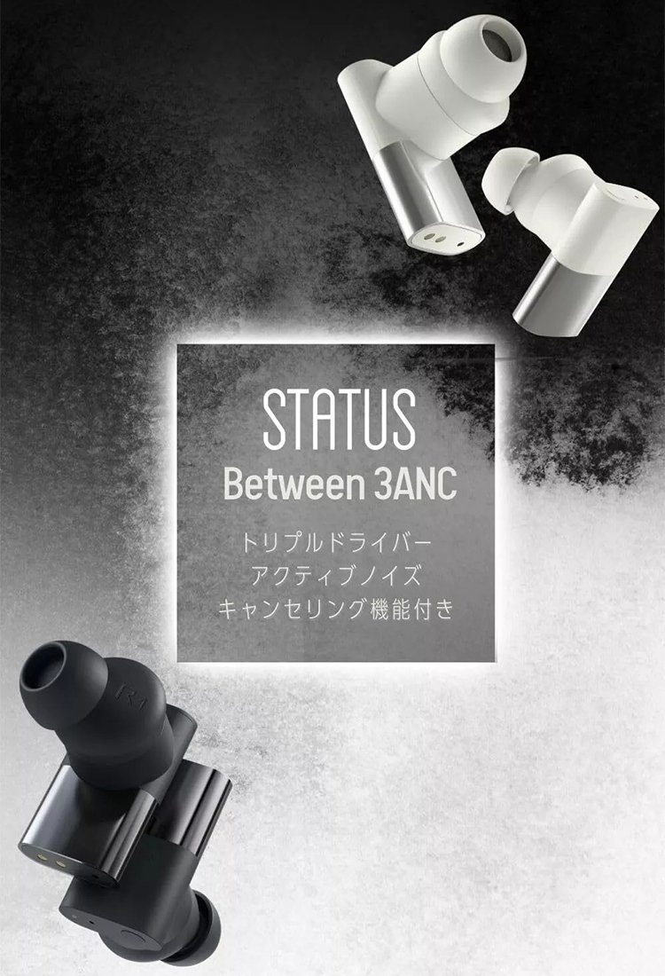 ノイズキャンセリングBluetoothイヤホン