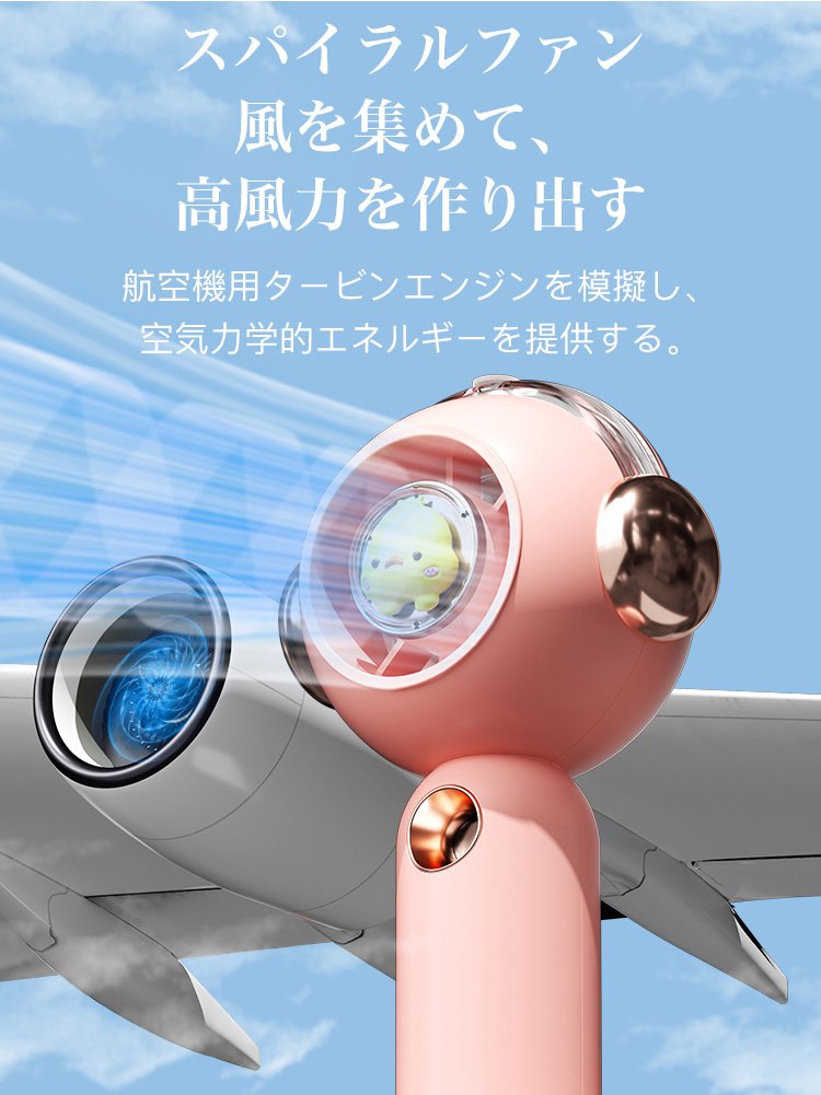 持ち運びに便利なコンパクト扇風機