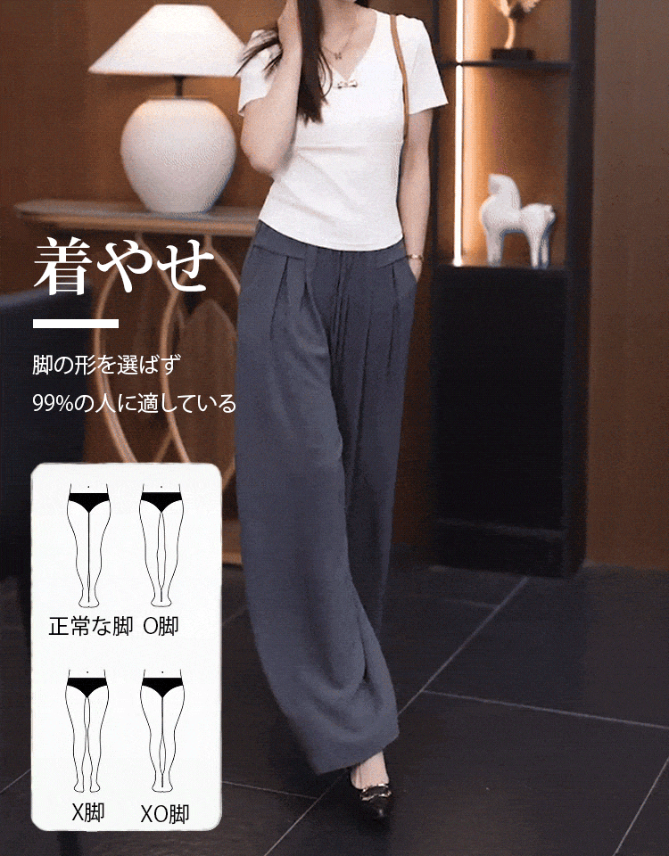 ハイウエストワイドパンツ