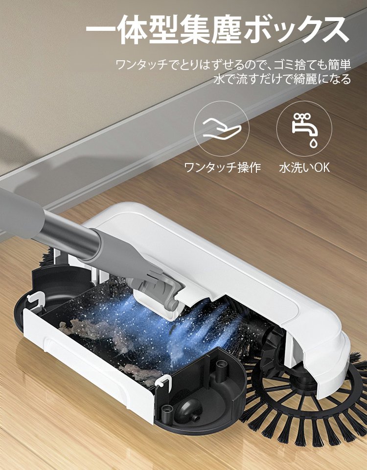 手押し式スイーパー