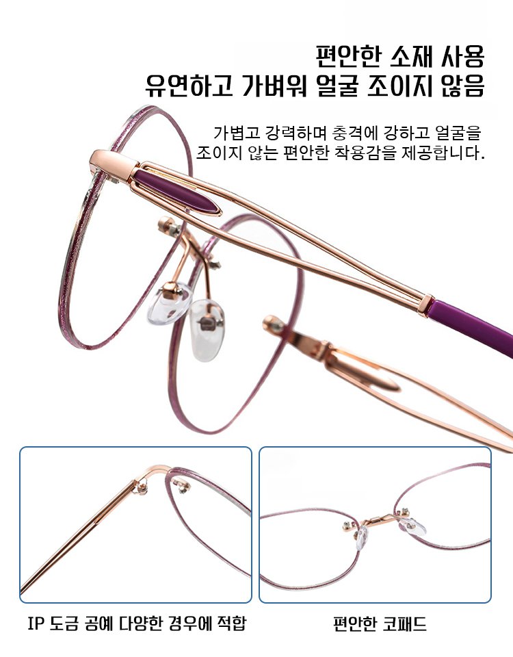 고급 무테 컷팅 가장자리 큐빅 돋보기 안경