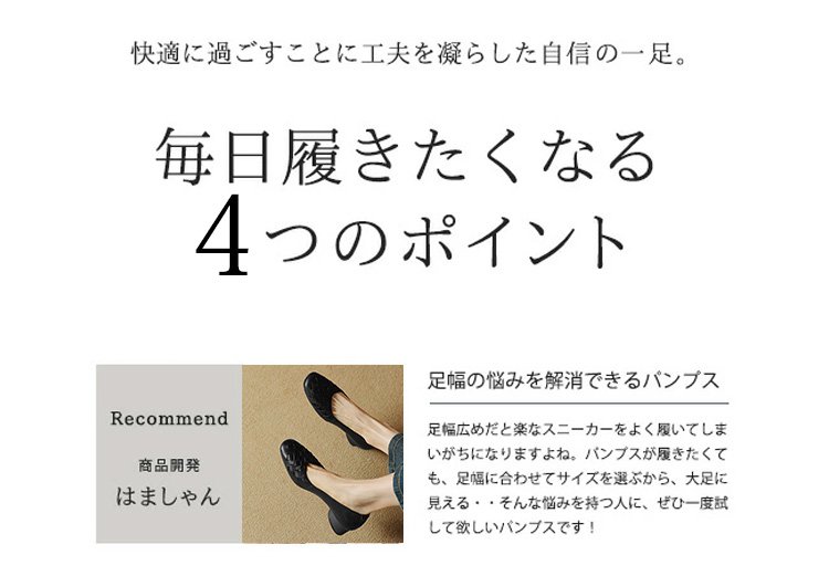 シンプルデザインのレディース本革パンプス