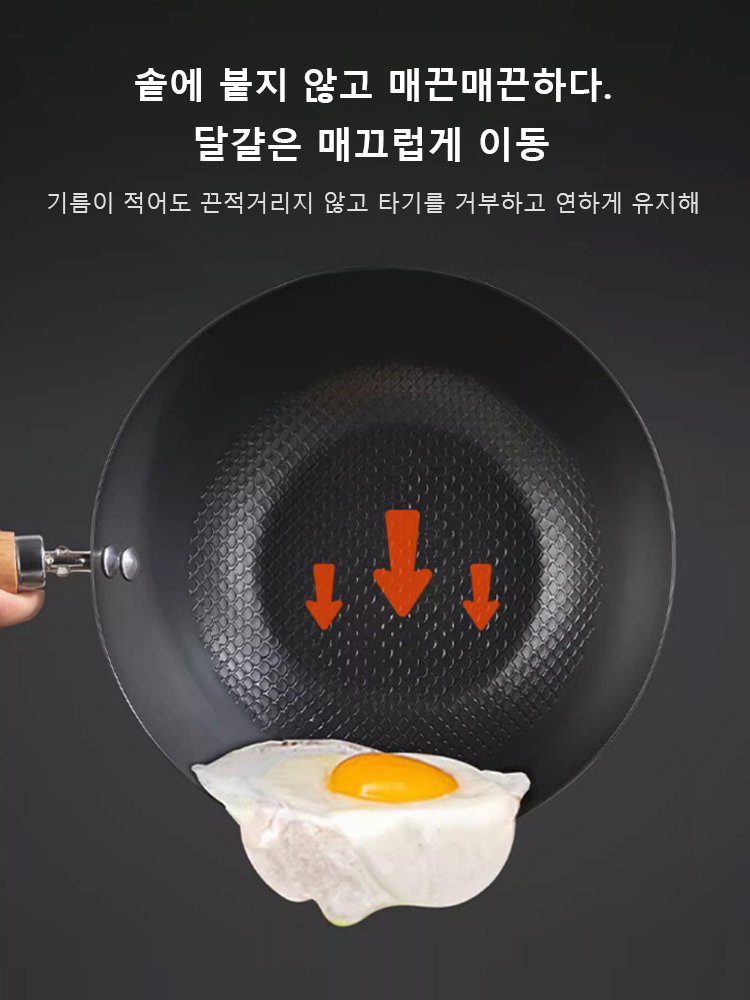 1인용 미니 철냄비 무코팅 웍