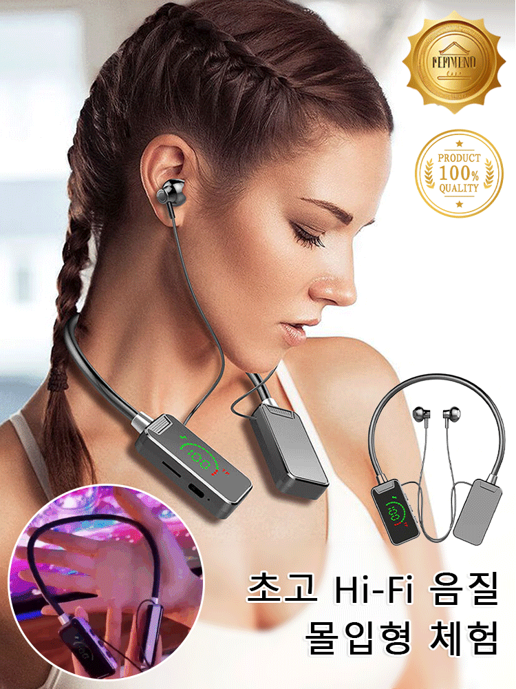 지연 없는 신형 넥밴드 블루투스 이어폰