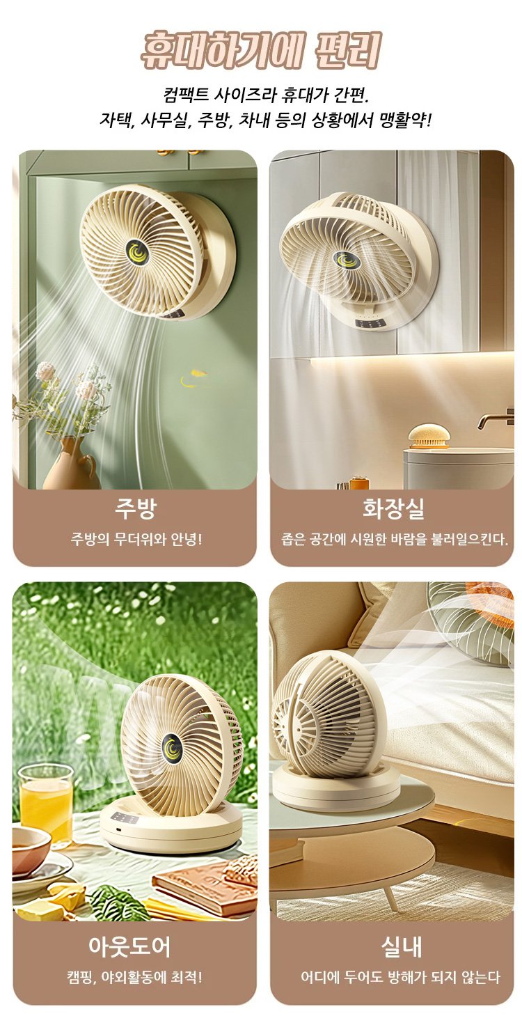 강력한 바람을 자랑하는 인기 선풍기 측면 사진