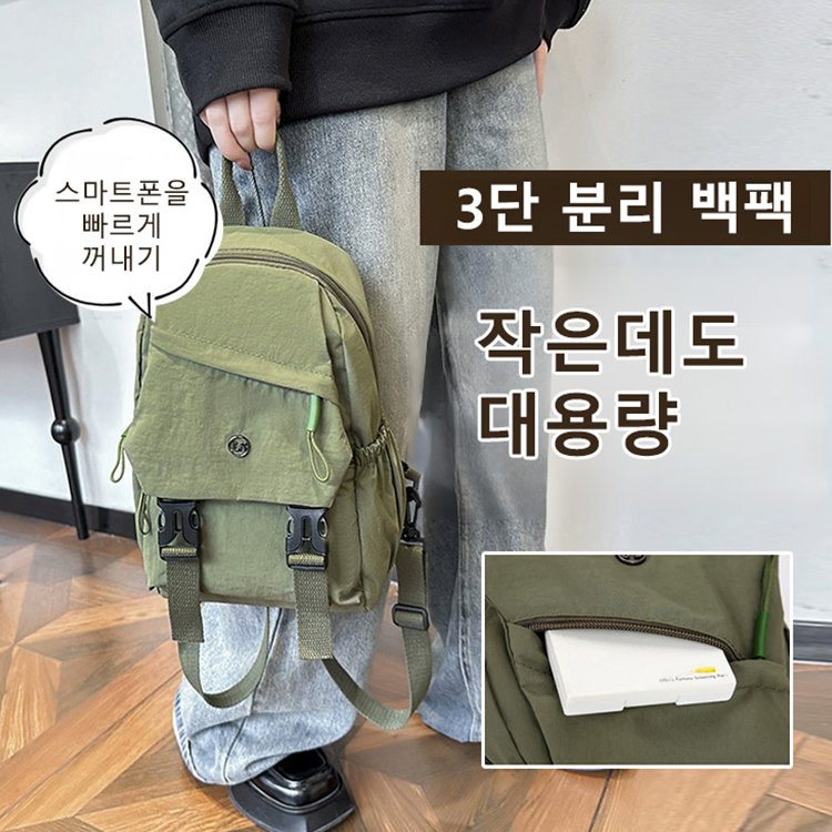 [4가지 착용 방식]  대용량 백팩