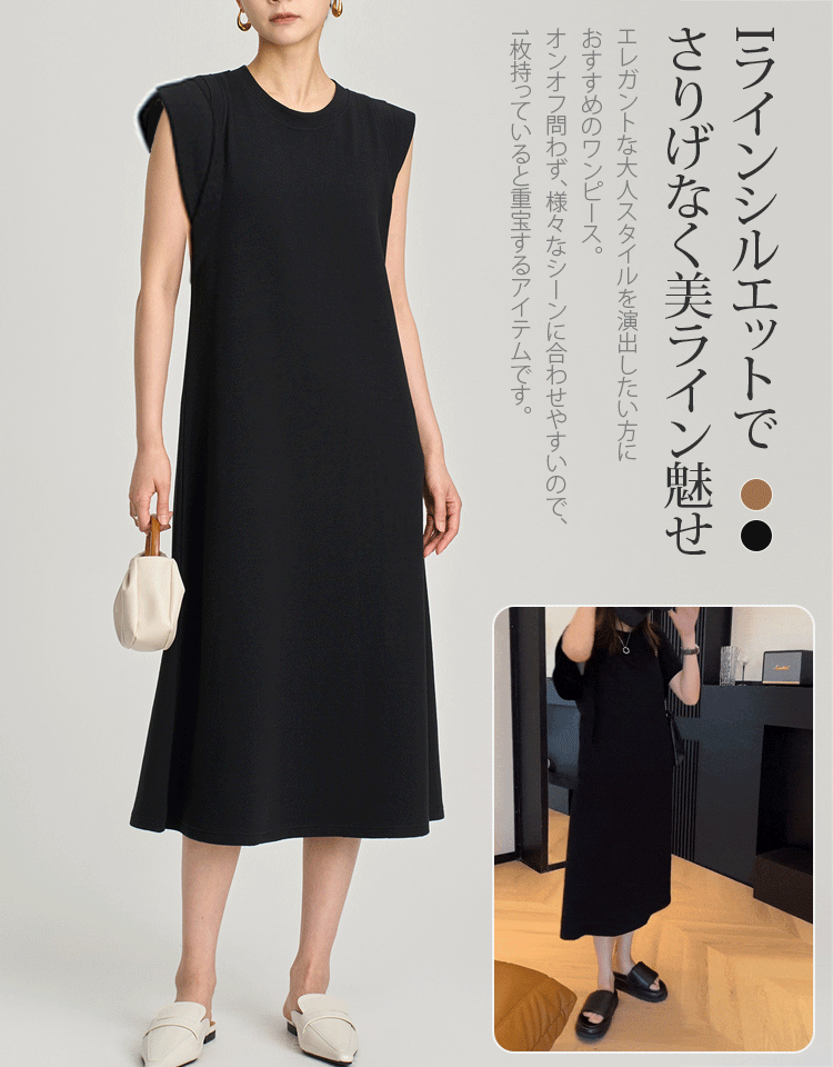 フレンチスリーブロングワンピース