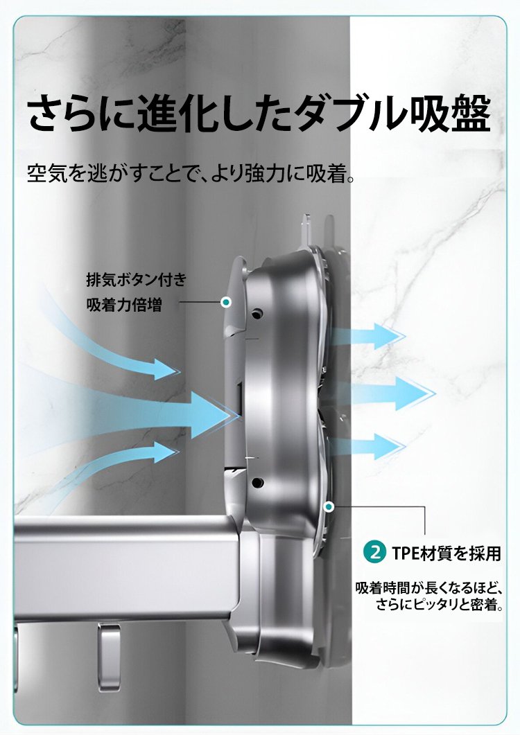 壁に取り付けた吸盤式物干しラック