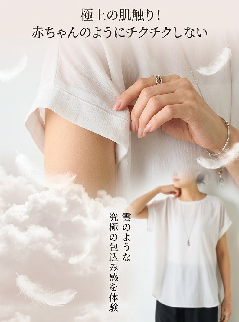 シンプルでオシャレなストレッチ半袖