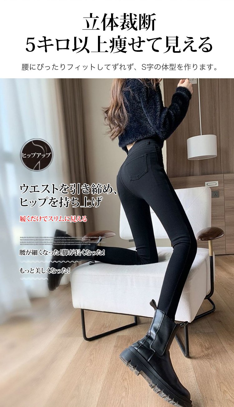 快適なフィット感の女性用レギンス詳細