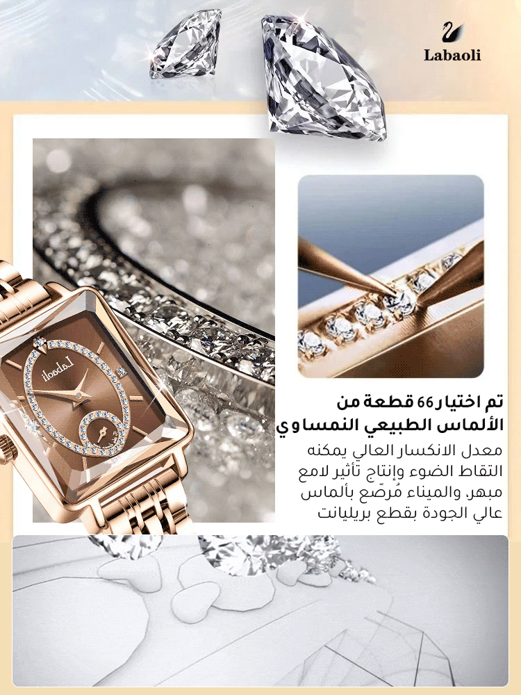 ساعة  نسائية فاخرة مرصعة بالماس مع عقرب الثواني المستقل