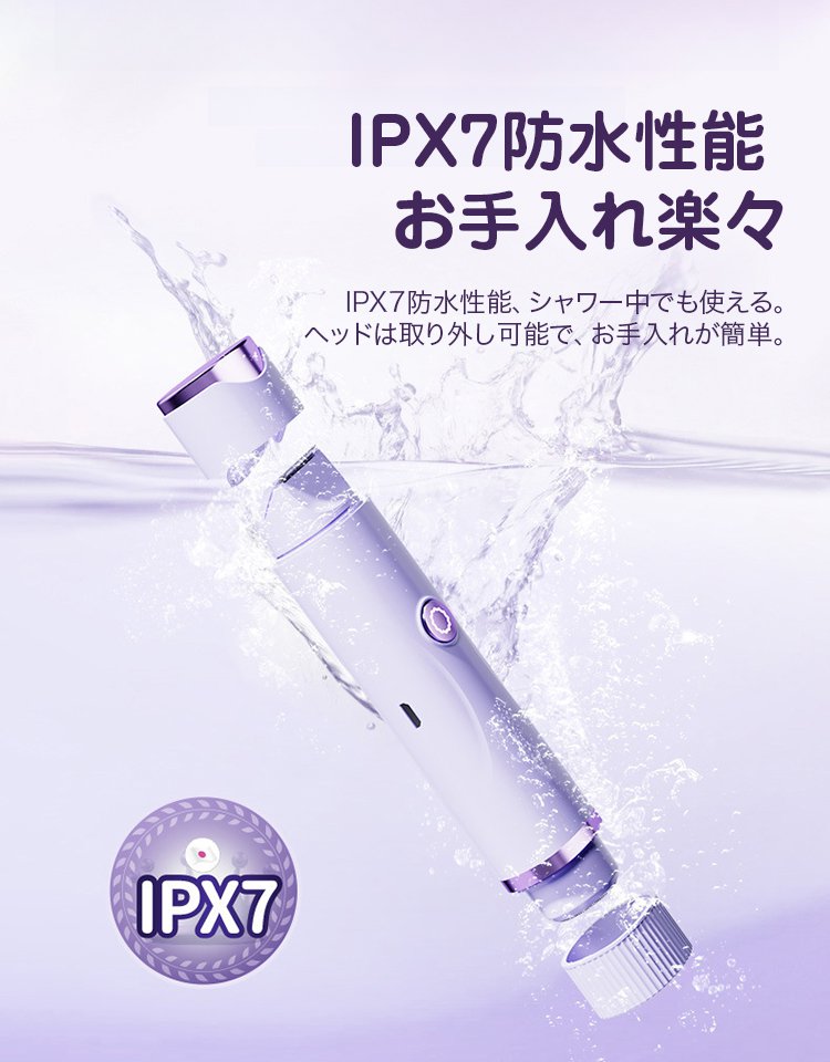 【プロ級脱毛器】3秒除毛・根元から除去！8週で永久脱毛！  