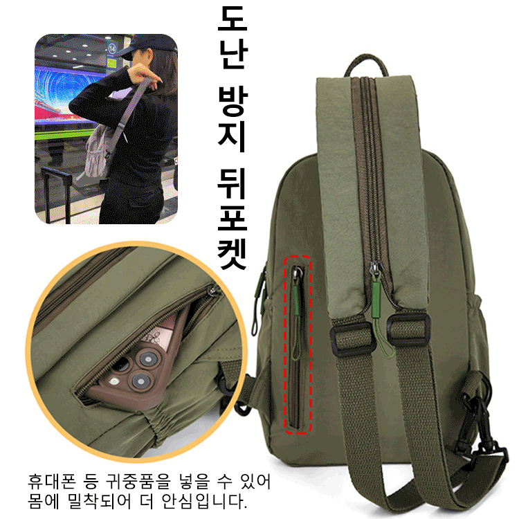 [4가지 착용 방식]  대용량 백팩