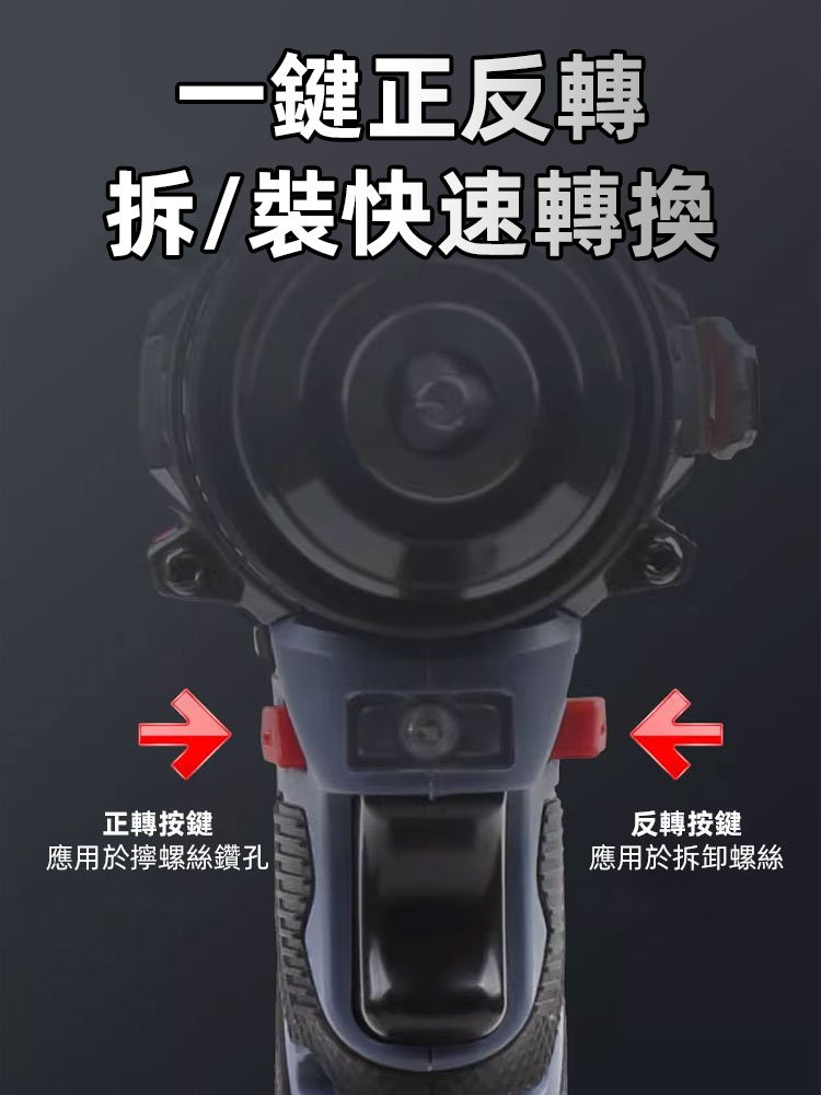 【升級敲擊款】無刷手電筒衝擊鑽