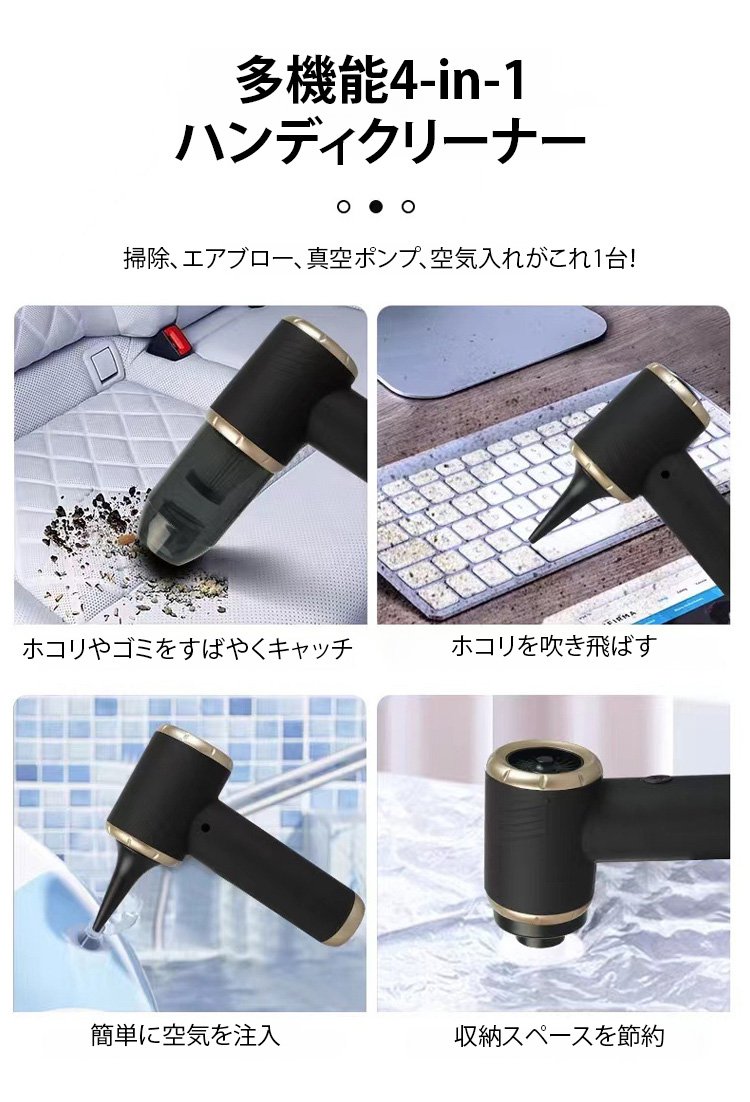 高性能フィルター搭載のクリーナー内部構造